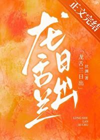 龙舌兰日出[电竞]